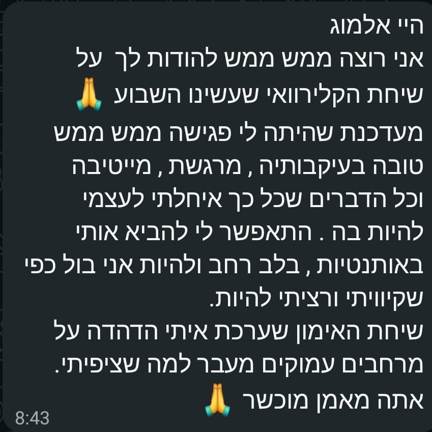 עדות ממתאמן