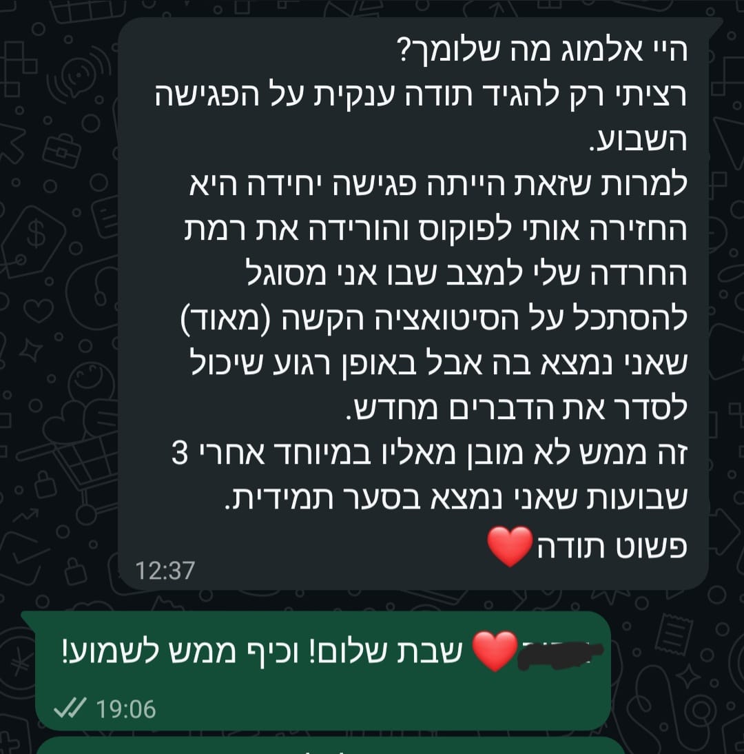 עדות ממתאמן